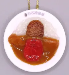 【中古】キーホルダー 完熟カットトマトハンバーグカレー 「カレーハウスCoCo壱番屋 ミニチュアマスコット」