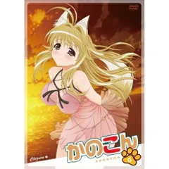 かのこん DVD Amazon.co.jp: かのこん 第6巻【通常版】 [DVD] : 能登麻美子
