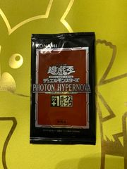遊戯王 プラスワンボーナスパック