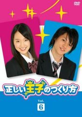 『ダイヤモンドの恋人』DVD レンタル　全24巻　セット ダイヤモンドの恋人』DVD レンタル 全24巻 セット - メルカリ