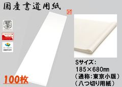 Item thumbnail for item 8043182c-f91c-46c3-b7e8-d65117b8ce00