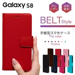 2025年最新】スマホケース 手帳型 galaxy s8 ケース 携帯ケース 