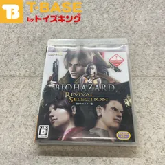 PlayStation3/プレイステーション3/プレステ3/PS3 CAPCOM カプコン BIOHAZARD バイオハザード リバイバルセレクション ソフト/■