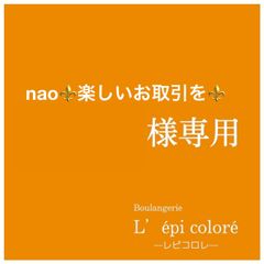 パン