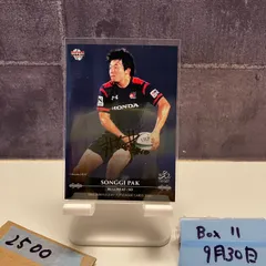 15/BBM ラグビートップリーグ 直筆サイン 天野豪紀 15/BBM ラグビートップリーグ 直筆サイン 天野豪紀