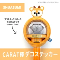 2025年最新】SHUASUMIの人気アイテム - メルカリ