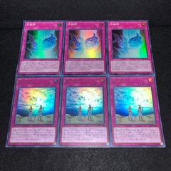 遊戯王 KY192 LTGY 初版 スーパー 厳征竜レドックス 嵐征竜