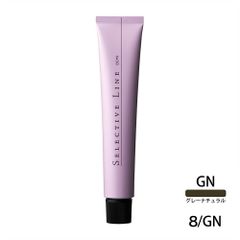 デミ セレクティブライン ミレアム グレーゾーン 8/GN 80g