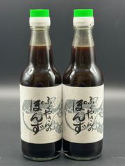 【すだち果汁100％】ふぐやさんのぽん酢 360mL×2本