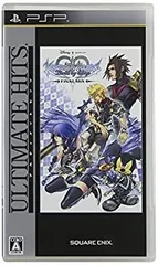 【中古】アルティメット ヒッツ キングダム ハーツ バース バイ スリープ ファイナル ミックス - PSP