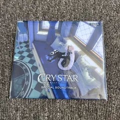 CRYSTAR クライスタ 予約特典 スペシャル サウンドトラック