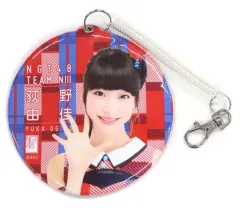 2026年最新】萩野由佳の人気アイテム - メルカリ