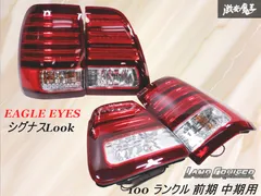 2025年最新】ランクル シグナス テールの人気アイテム - メルカリ