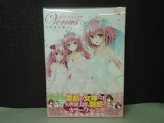 2025年最新】to loveる とらぶる ダークネス画集の人気アイテム - メルカリ