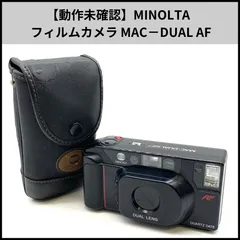 HD700【動作未確認】MINOLTA  フィルムカメラ MAC－DUAL AF