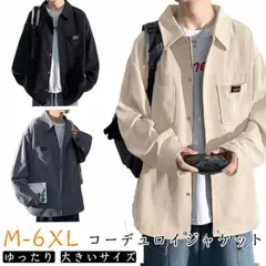 カジュアルシャツ シャツジャケット ジャケット コーデュロイ ジャケット 無地 シャツ 厚手 長袖 メンズ オーバーサイズ ゆったり コーデュロイ ブルゾン 長袖シャツ 6L 大きいサイズ コーデュロ#kaka1844