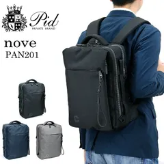 新品 リュック ビジネスリュック メンズ 軽量 PID noveシリーズ PAN201 ノートPC対応 タブレット対応 大容量 2WAY ブランド 撥水 リュックサック ビジネスバッグ ピーアイディー ノーヴェ レディース 男女兼用 A4 通勤 通学のサムネイル