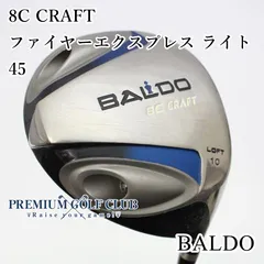 2024年最新】中古baldo バルド 8cの人気アイテム - メルカリ