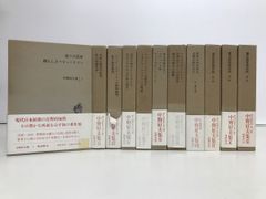 ニヒリズム 　ヘルムート・ティーリケ著 ニヒリズム ヘルムート・ティーリケ著 - メルカリ