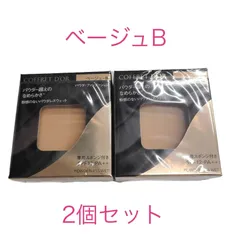 【新品未使用】2個セット　コフレドール　パウダレスウェット　ベージュB