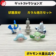 ポケモンフィギュアセット Amazon.co.jp: ポケモンフィギュア マルチパックセット
