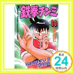 Item thumbnail for item 31df40c8-bd8b-45df-90f5-1ad2da267ce3