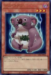 大会優勝限定】ノーパラ デスコアラ PC7-JP004 - メルカリ