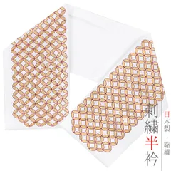 半衿 半襟 振袖 成人式 豪華刺繍 白地 白 金 紫 金糸 オフホワイト 赤紫 七宝 七宝繋ぎ 七宝重ね柄 七宝尽くし 和遊楽 和柄 お No.10-5158