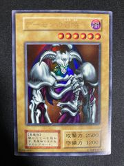 日焼け有り】遊戯王OCG デーモンの召喚 レリーフ - メルカリ