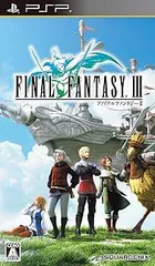 【中古】(未使用･未開封品)ファイナルファンタジーIII - PSP