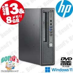 2024年最新】HP EliteDesk 800 G1 USDTの人気アイテム - メルカリ