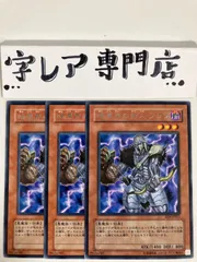 2025年最新】暗黒界の狩人ブラウの人気アイテム - メルカリ