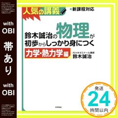 Item thumbnail for item ac329d4c-c2bb-4e69-8513-35fbd1915649