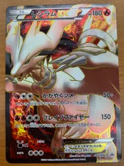 2025年最新】レシラム psa10 bwの人気アイテム - メルカリ