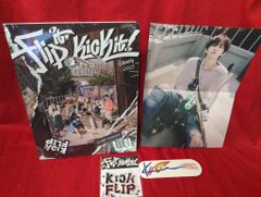 Kis-My-Ft2 MAGFACT CD ソロビジュアル盤　二階堂高嗣ver. Kis-My-Ft2 MAGFACT ソロビジュアル盤 二階堂高嗣 - メルカリ