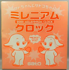 Yahoo!オークション -「サトコちゃん 店頭用」(アンティーク