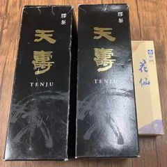 T130 墨汁　書道具　書　習字　書道　天壽　花仙