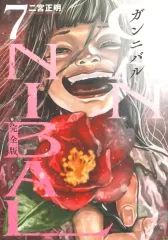 村八分 エレック初版 帯付き 村八分 ライブ 2022 Digitally Remastered