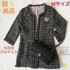 セールcancan掲載卒入学式エストネーションツイードjk2wayJK4.新品！