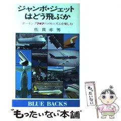 2024年最新】ボーイング カレンダーの人気アイテム - メルカリ