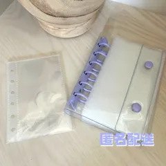 期間限定セール（パープル、匿名配送）シール帳 バインダー A7 リフィル 10枚 クリア 透明 台紙　カードケース シールシート クリアバインダー 推し活