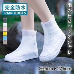 【新品未使用】レインブーツ レインシューズ メンズ レディース 男女兼用 防滑 防水 靴カバー 梅雨 雨対策 おしゃれ アウトドア 釣り プレゼント 通勤 通学 fvcp131