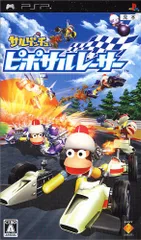 サルゲッチュ ピポサルレーサー - PSP