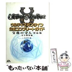 2023年最新】ウルティマ コンプリートの人気アイテム - メルカリ