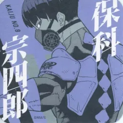 保科宗四郎 アートコースター 6枚セット Amazon.co.jp: 怪獣8号 アートコースター 保科宗四郎 保科