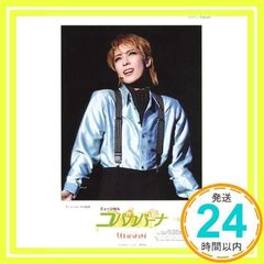 Item thumbnail for item 99f015cc-4ff1-4afa-8490-9b439c798321