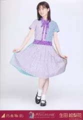 【中古】生写真(乃木坂46) 生田絵梨花/全身・歌衣装/「乃木坂46 9th YEAR BIRTHDAY LIVE」WebShop 限定個別生写真