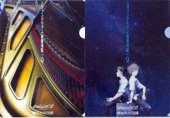 [중고] 클리어 파일 Q A4 클리어 파일 세트 (2 장 세트) [이치 반 쿠지 에반게리온 메모리얼 ~ 1995-2015 ~] F ​​상