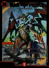 2025年最新】ドラゴ大王 初期の人気アイテム - メルカリ