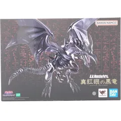 真紅眼の黒竜 遊戯王フィギュア 新品、未開封 遊☆戯☆王デュエルモンスターズ』真紅眼の黒竜が全身メタリック
